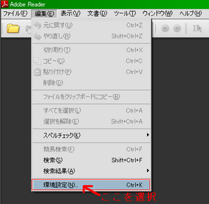 Adobe Readerݒ@